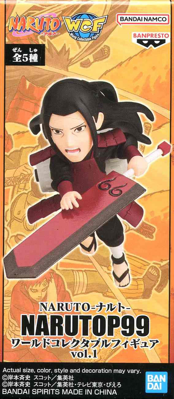 World Collectable Figure WCF NarutoP99 Vol.1 Hashirama Senju 2.8-Inch Mini Figure E, Loose、ToyWiz、kayou