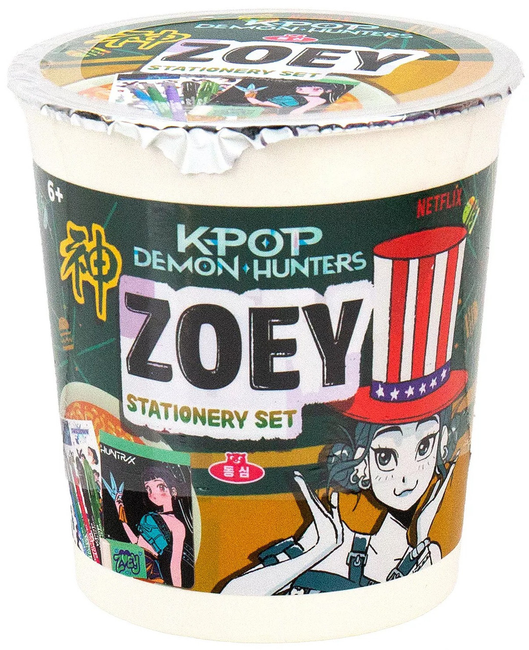 KPop Demon Hunters Zoey Stationery Set、ToyWiz、kayou