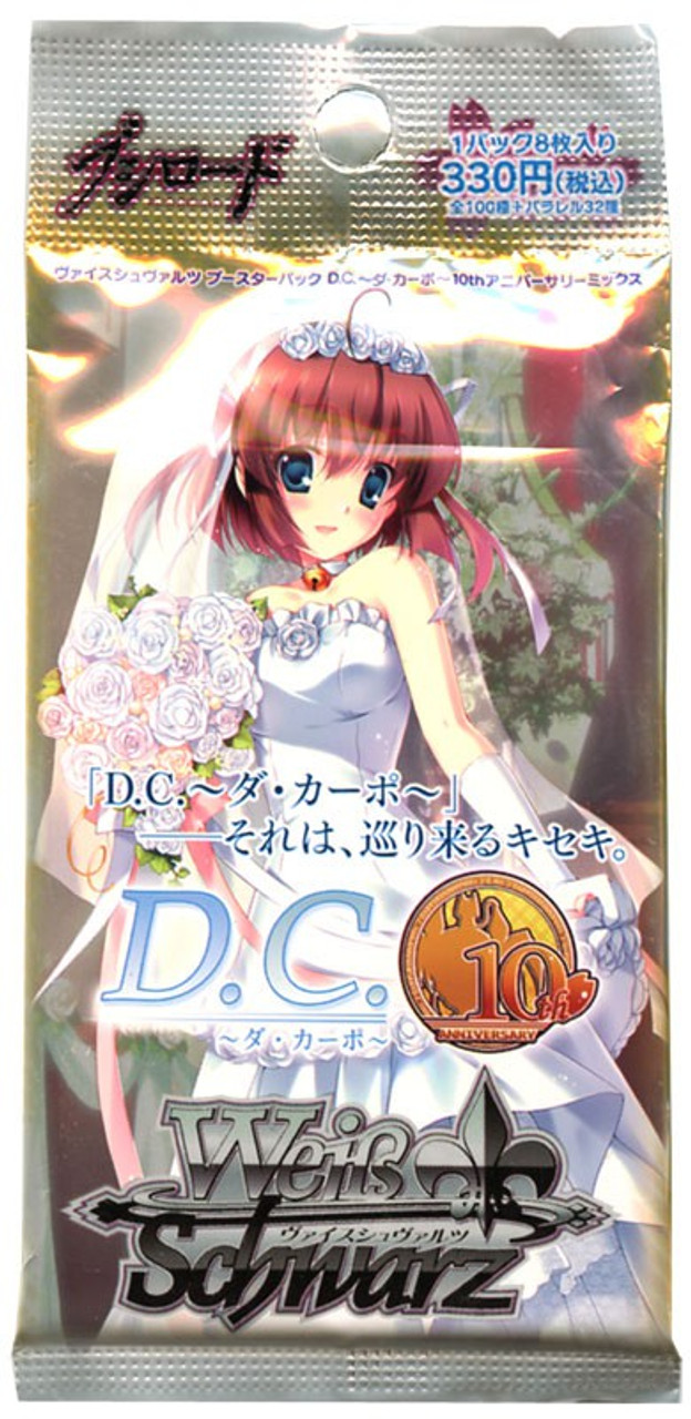 Weiss Schwarz Japanese D C 10th Anniversary D C 10th Anniversary Booster Pack Bushiroad Toywiz Weiss Schwarz Japanese D C 10th Anniversary D C 10th Anniversary Booster Pack Bushiroad Toywiz