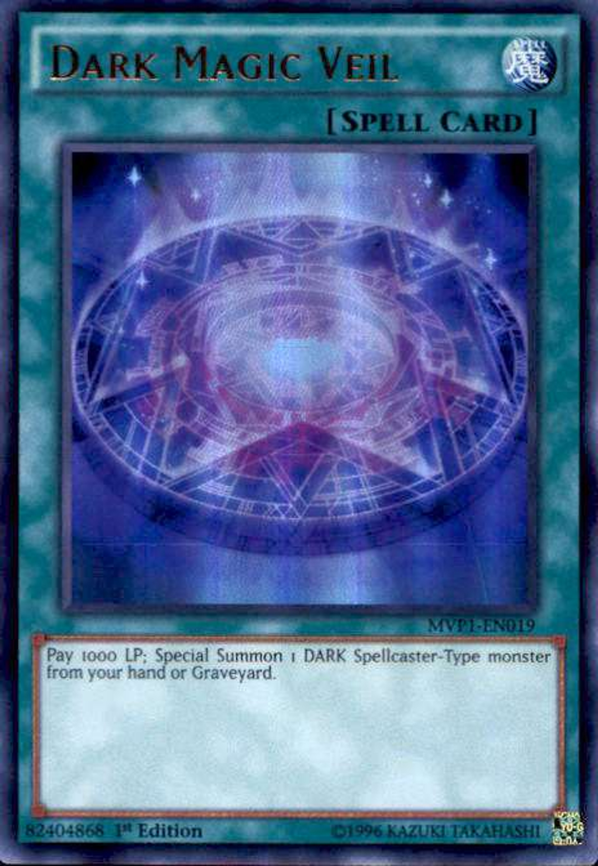 YuGiOh Dark Side of Dimensions Movie Single Card Ultra Rare Dark Magic Veil MVP1EN019 ToyWiz YuGiOh Dark Side of Dimensions Movie Single Card Ultra Rare Dark Magic Veil MVP1EN019 ToyWiz