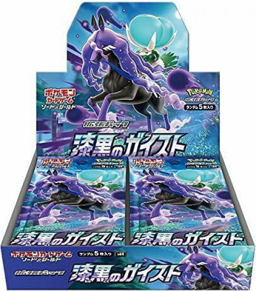 Vintage Japanese Pokemon Booster Box