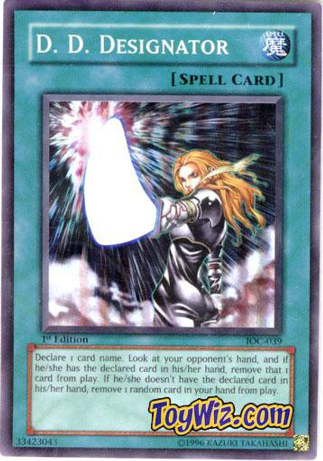 Yugioh Invasion Of Chaos Single Card Common Thunder Crash Ioc 043 Toywiz - dump christmas icons roblox amino