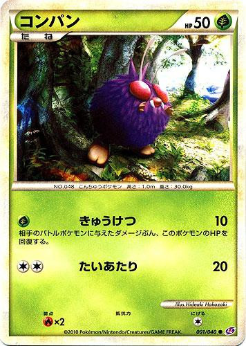 Pokemon Lost Link Single Card Uncommon Mime Jr 16 Japanese Toywiz