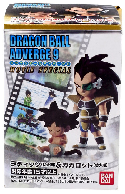 Dragon Ball Z Toys Cards Actions Figures On Sale At Toywiz Com - 94 discount dragon ball divinity roblox