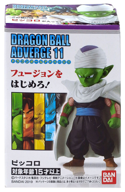 Funko Dragon Ball Z Pop Animation Piccolo Exclusive Vinyl Figure 670 Meditating Toywiz - king piccolo young roblox