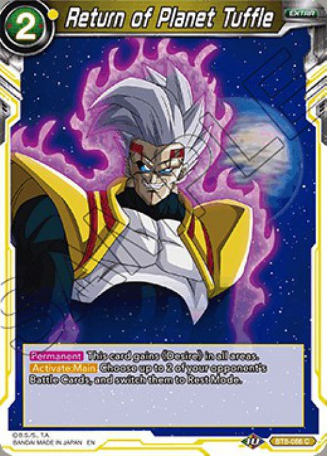 Dragon Ball Super Collectible Card Game Malicious Machinations Single Card Uncommon Super Galick Gun Bt8 088 Toywiz - roblox virginity shield activated