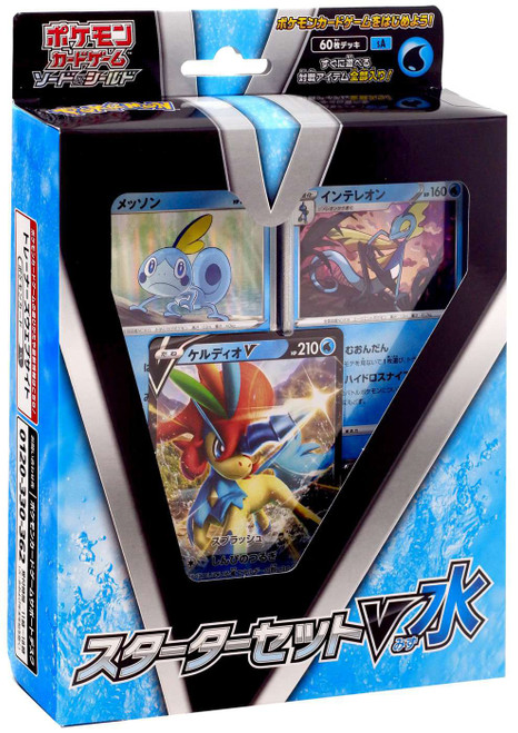 Pokemon Trading Card Game Sword Shield Triple V Grass Exclusive Starter Deck Japanese Pokemon Japan Toywiz Pokemon Trading Card Game Sword Shield Triple V Grass Exclusive Starter Deck Japanese Pokemon Japan Toywiz