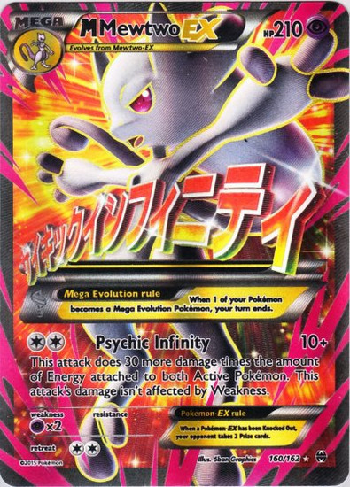 mewtwo ex full art