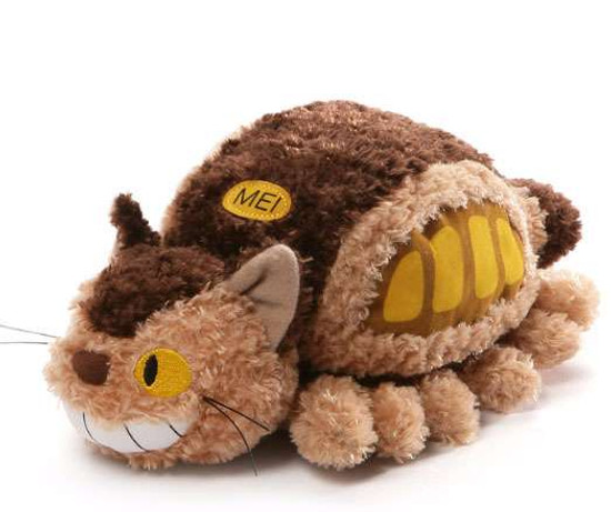 gund catbus