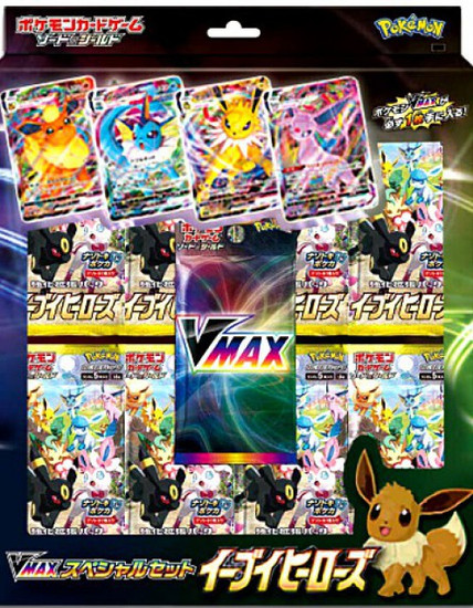 eevee heroes booster box english