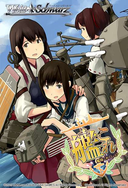 Weiss Schwarz Trial Decks - ToyWiz