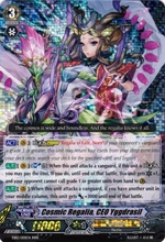 Waltz of the Goddess VG-EB12