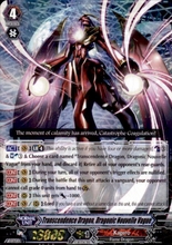 Divine Dragon Progression VG-EB09