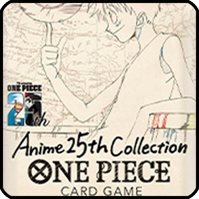 Extra Booster: Anime 25th Collection
