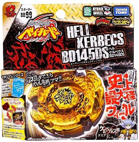 Beyblades Older Series