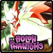Holon Phantoms Holon Phantoms