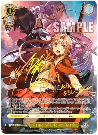 Sword Art Online 10th Anniversary