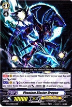 Eclipse of Illusionary Shadows VG-BT04