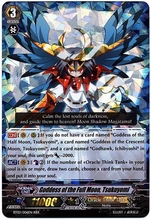 Demonic Lord Invasion VG-BT03