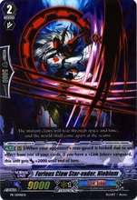 Cardfight Promo Single Cards