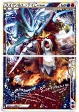 Reviving Legends