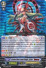 Brilliant Strike VG-BT14