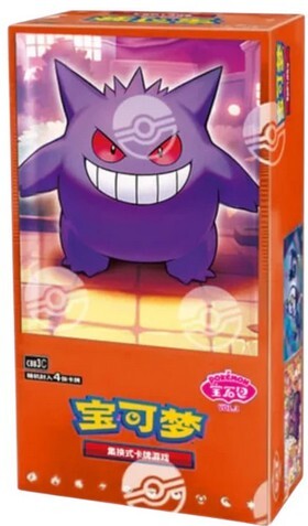 Chinese Packs & Boxes