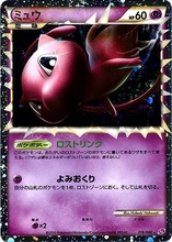 Lost Link Reinforcement Pack