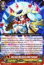 English Language Fighter's Collection Single Cards