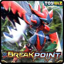 BREAKPoint BREAKPoint