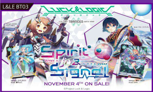 Wallpaper Luck Logic Spirit Signal Booster Pack 7 Cards Bushiroad Toywiz Free HD
