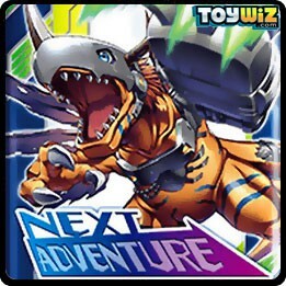 Next Adventure 