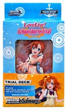Trial Decks