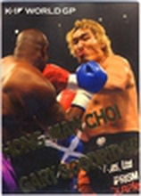 Epoch K-1 World GP Trading Cards Epoch K-1 World GP Trading Cards