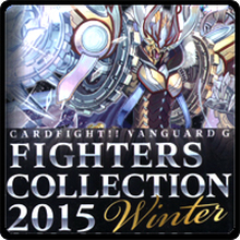 Fighters Collection 2015 Winter VG-FC02