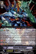 Champions of the Cosmos VG-EB08