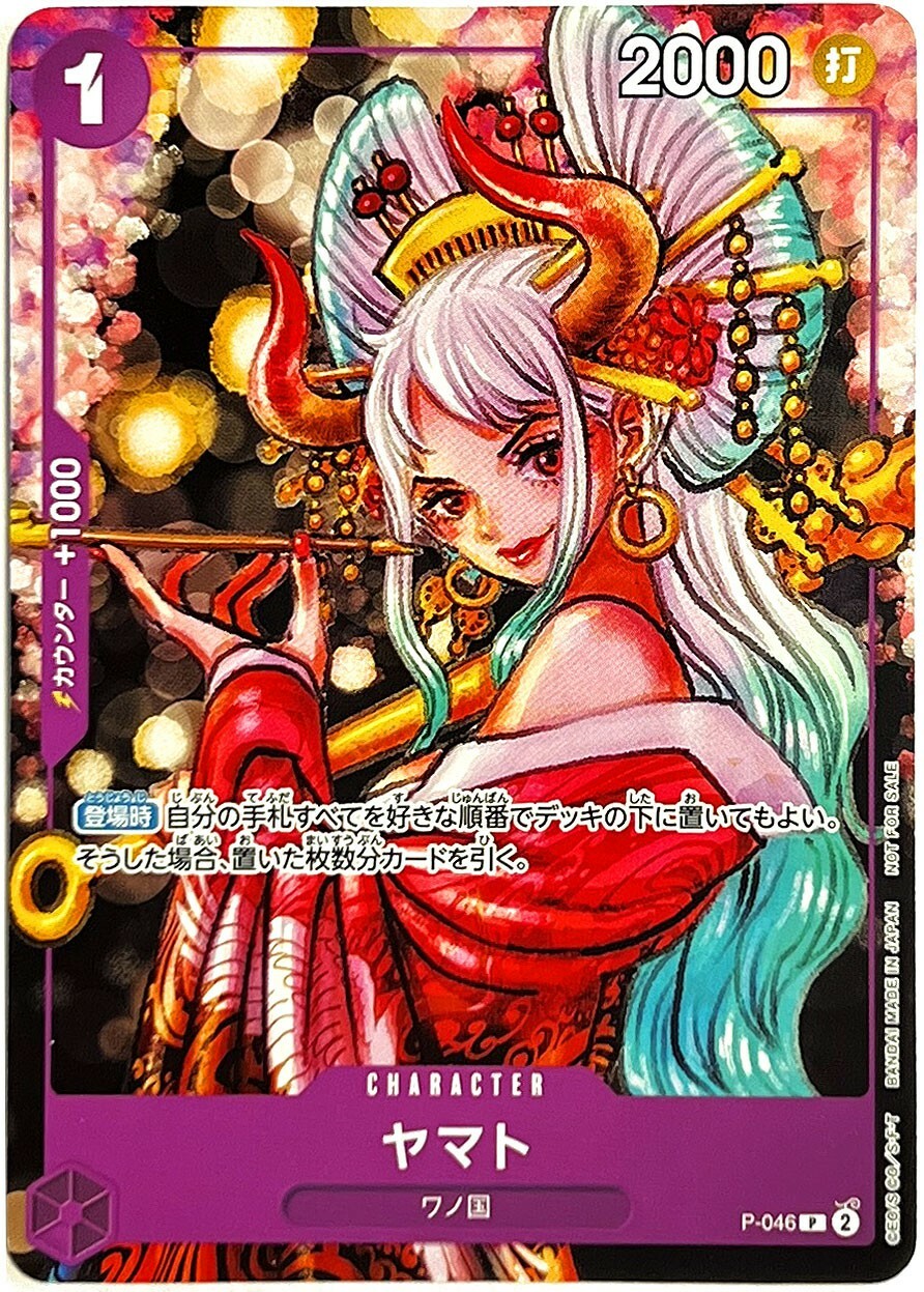 Promo Single Cards