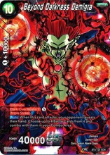 Colossal Warfare Colossal Warfare