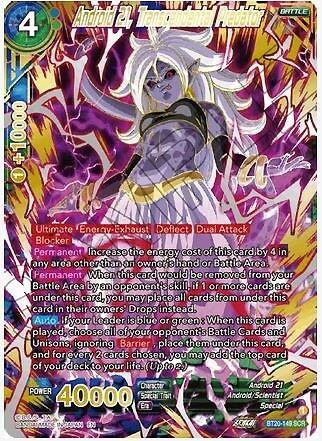 Power Absorbed Single Cards