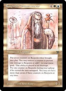 Rasputin Dreamweaver MTG 統率者　EDH magic-the-gathering-legends-
