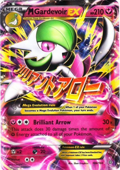 Pokemon X & Y Primal Clash Ultra Rare M Gardevoir EX #106