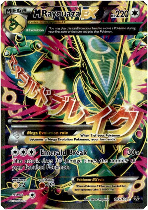 Pokemon Trading Card Game XY Roaring Skies Ultra Rare M Rayquaza EX #105  [Moderately Played]