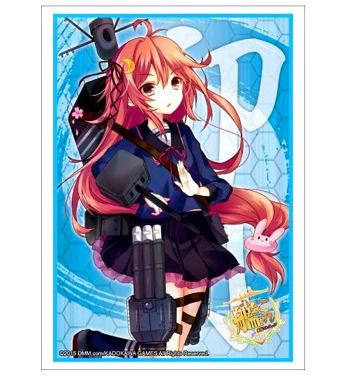 kantai collection card sleeves KanColle Yahagi Game Character HG Vol.819 Anime Battleship Fleet Girls High Grade Light Cruiser Weiss Schwarz Kantai Collection Card Supplies Abukuma Card Sleeves #838 [60 ct] (BushiRoad) KANTAI COLLECTION (KANCOLLE) Yuubari Official