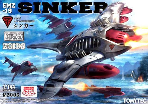 Zoids Modelers Spirit Series Sinker 1144 Model Kit MZ006 EMZ