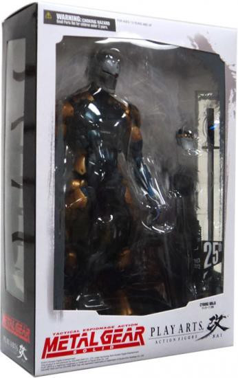 Metal Gear Solid Play Arts Kai Cyborg Ninja Action Figure Square