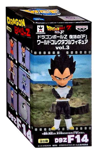 Dragon Ball Z WCF Series 3 Vegeta 2.5 Collectible Figure