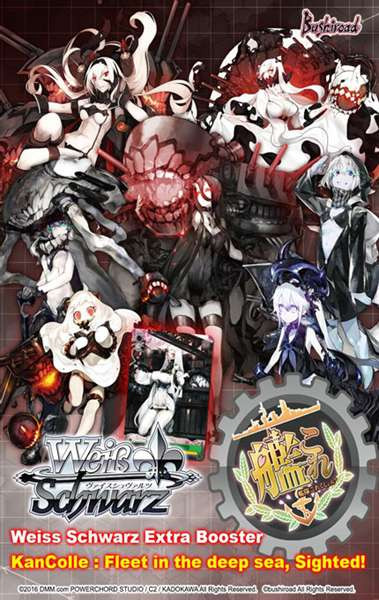 kancolle booster box Weiss Schwarz Kan Colle Kantai 2ND Fleet (Volume 2) English have for both competitive TCG enthusiasts and collectors of anime memorabilia Card Game Weiss Schwarz Booster