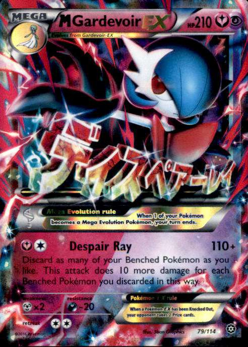 Buy Kelloggs Chocos Free Pokemon Evolution Card 26 G Online Sastasundar Com