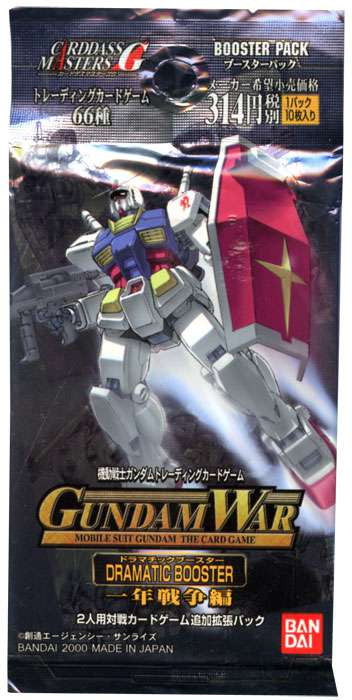 Amazon.co.jp: ガンダムウォー ドラマチックブースター Z