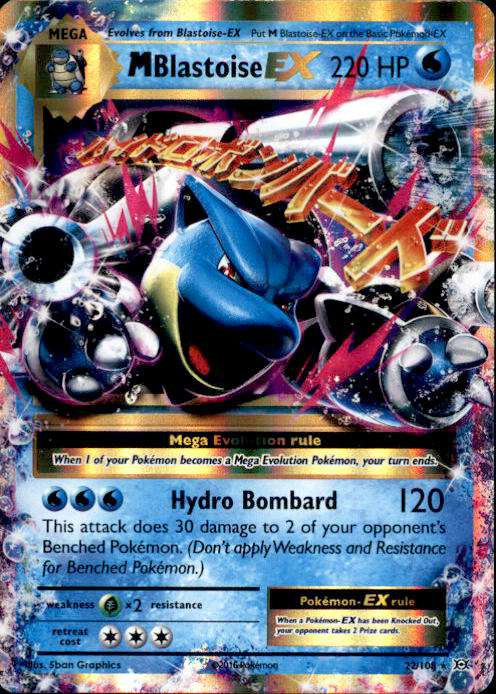Blastoise 100 HP ホロカード 1999 Pokemon Blastoise Base Set Unlimited Holo 100 HP 2/102